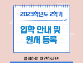 2023г⵵ 2б  оȳ , б  ԲϽ   մϴ.  ڼ ̵